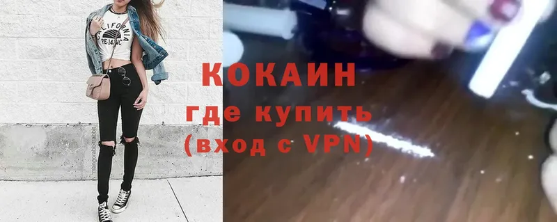 купить   omg вход  COCAIN Колумбийский  Оха 