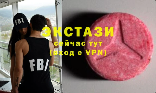 mdma Верея