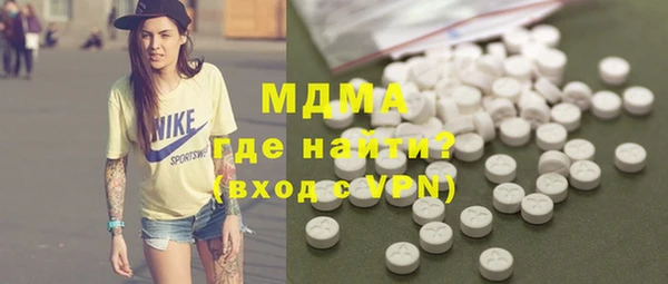 mdma Верея