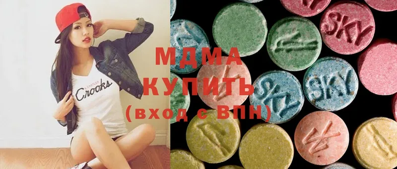 MDMA молли  Оха 